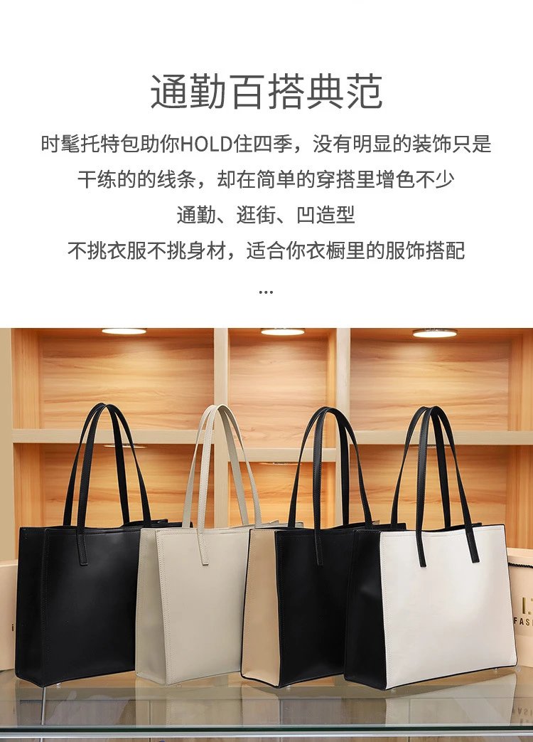 Design I.T iFashion Black Tote Bag - 4