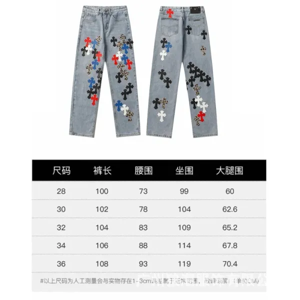 Chrome Hearts Cross-Embroidered Distressed Straight-Leg Jeans - 1