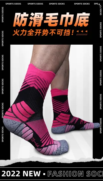 Design Performance Sock Pink Black Gray Socks - 7