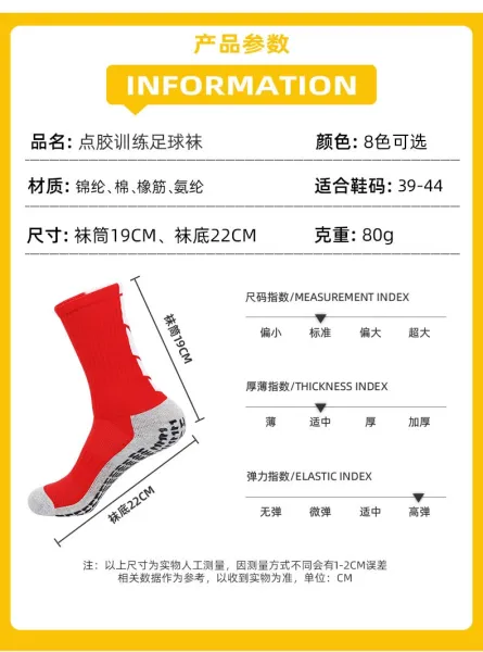 Design Performance Grip Socks Black / Gray - 10