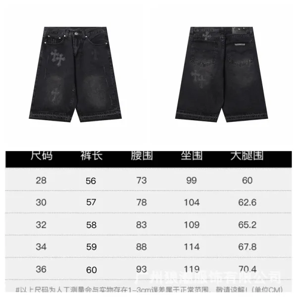 Chrome Hearts Cross-Embellished Wide-Leg Jeans Light Wash - 5