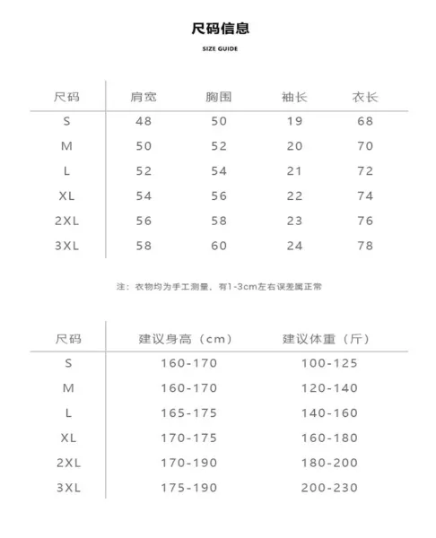 Design Doraemon x Lee Baseball Graphic T-Shirt White T-Shirts - 6