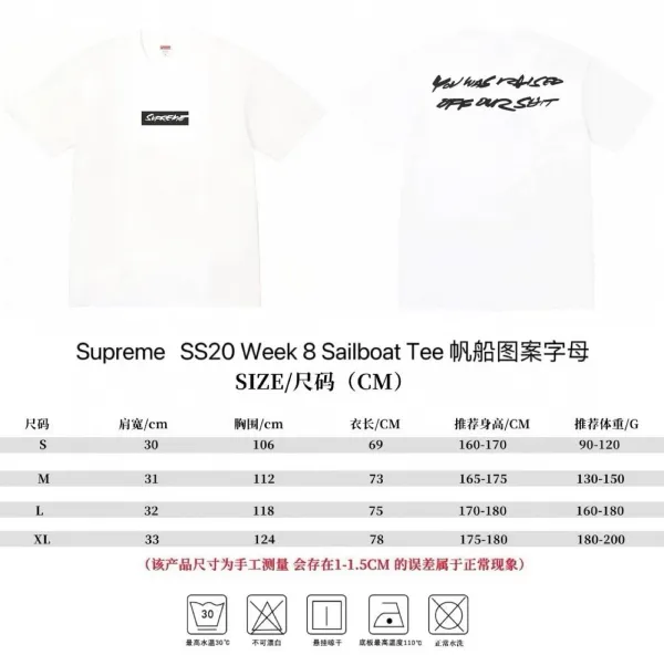 Supreme SS20 Week 8 Sailboat Tee White T-Shirt - 1