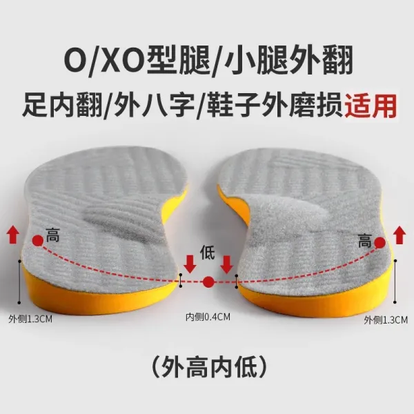 Design Orthotic Insole for O / X Leg and Foot Pronation Correction Gray Yellow Shoes - 1