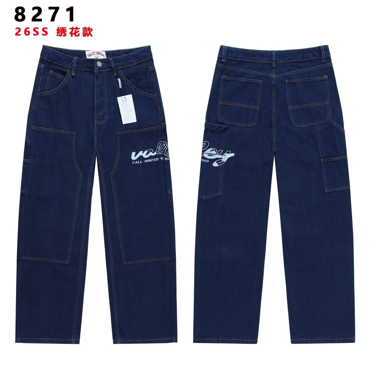 Vale Forever Splatter Distressed Jeans photo 8