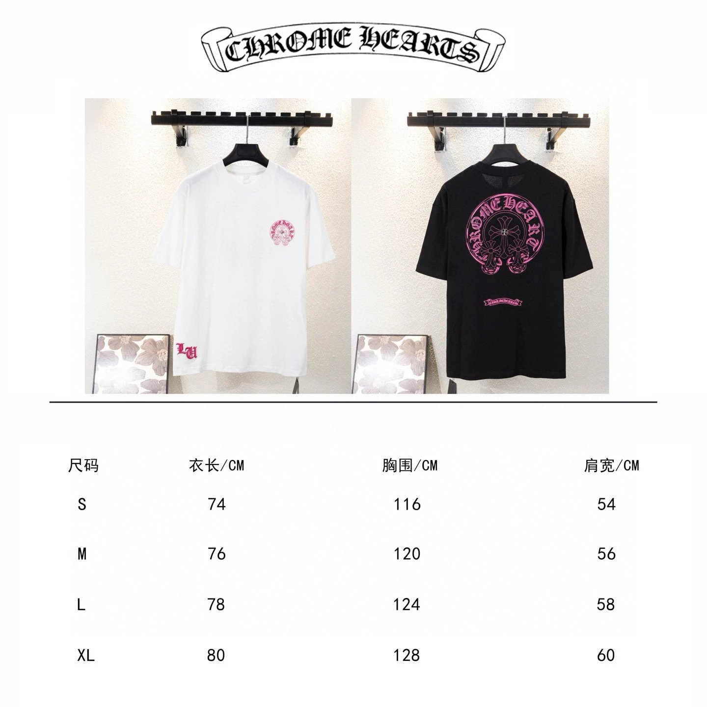 Chrome Hearts Chain Necklace Print Black T-Shirt - 2