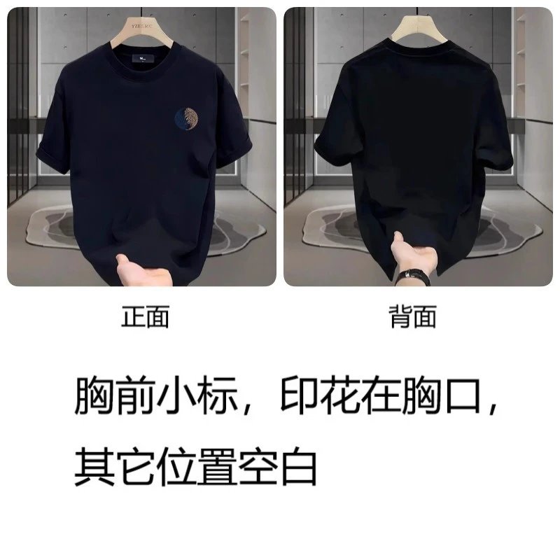 黑色 胸前小标