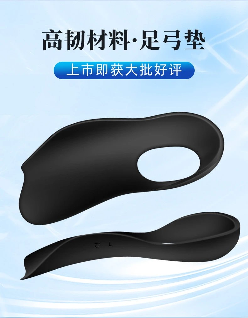 Design Arch Support Insoles Black Foot Orthotics Shoes - 5