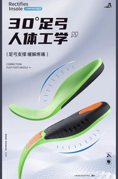Design RECTIFIES Green Orthotic Insole with Arch Support Shoes - 8
