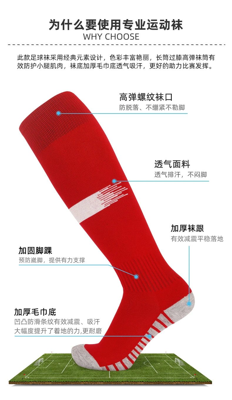 Design Knee-High Soccer Socks Red / White - 12