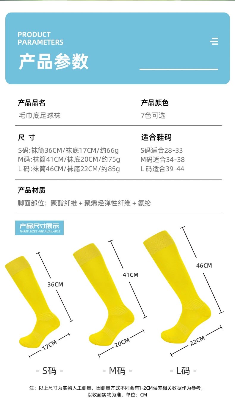 Design Neon Lime Knee-High Sports Socks - 7