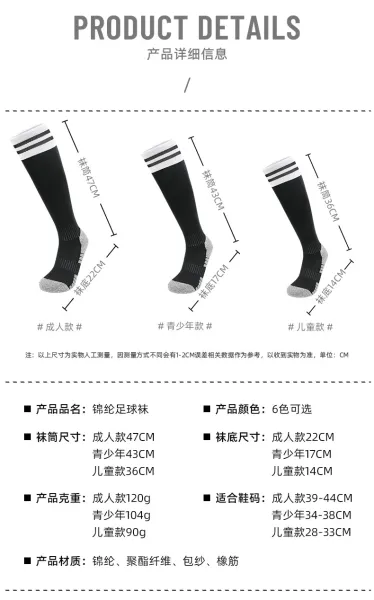Design Knee-High Sport Socks Mint Green with Black Stripes Socks - 8