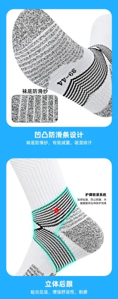 Design Performance Cushioning Crew Socks White / Black - 12