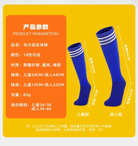 Design Knee-High Socks Yellow with Black Stripes Socks - 7