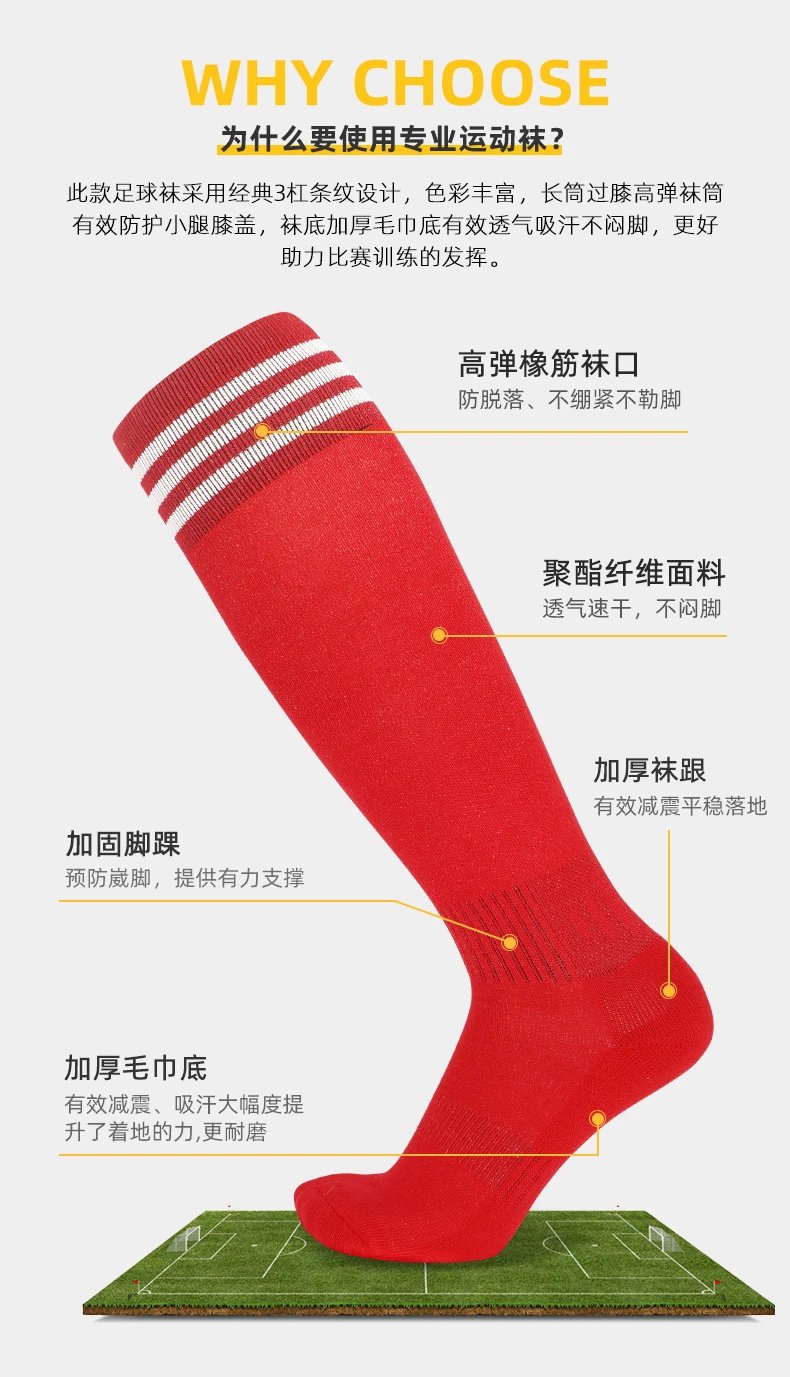 Design Knee-High Socks Yellow with Black Stripes Socks - 11