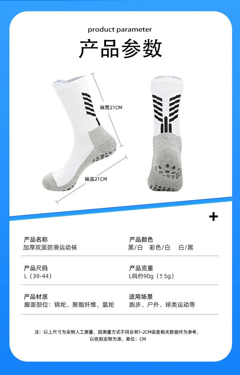 Design Performance Cushion Socks Black / Gray - 7