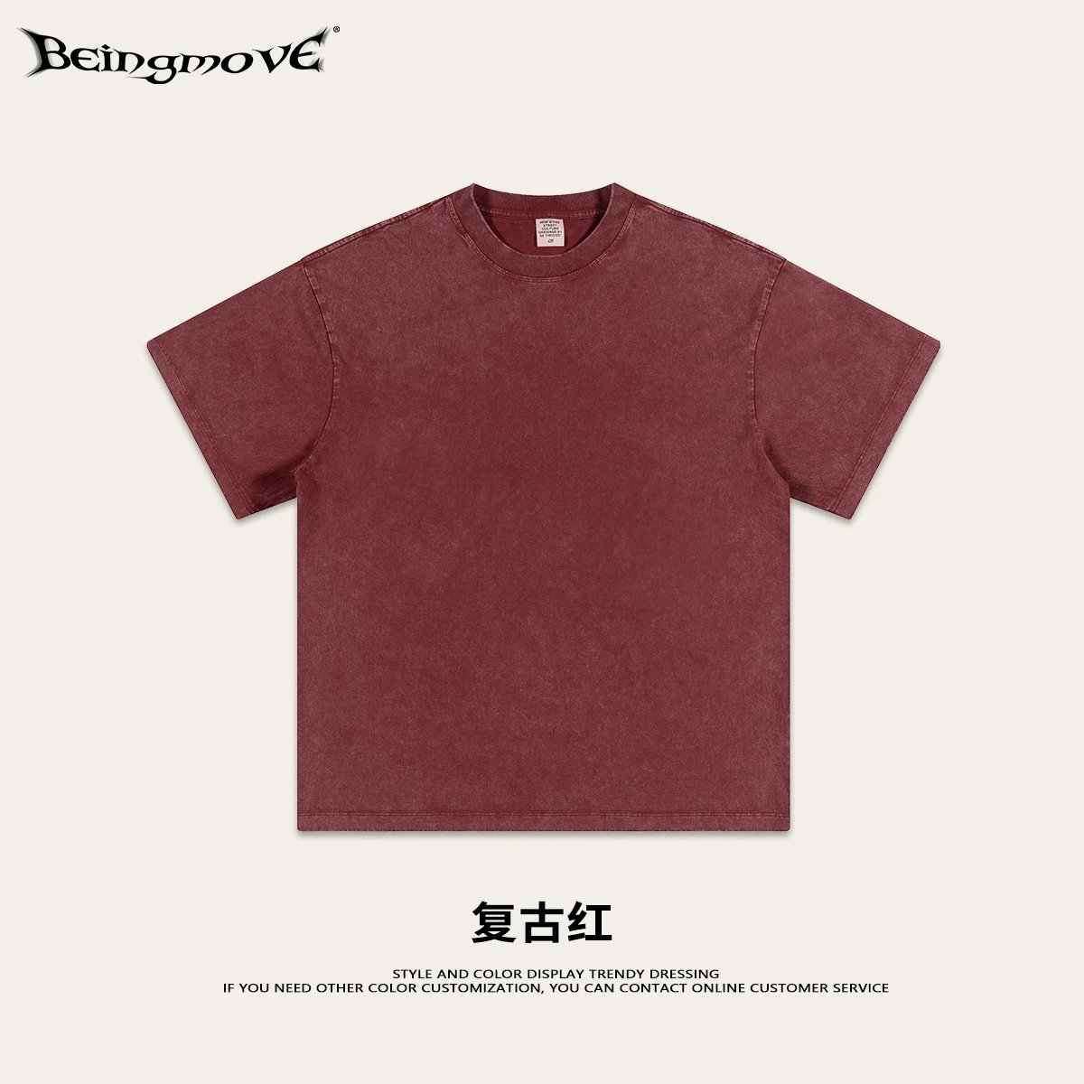 Retro Red