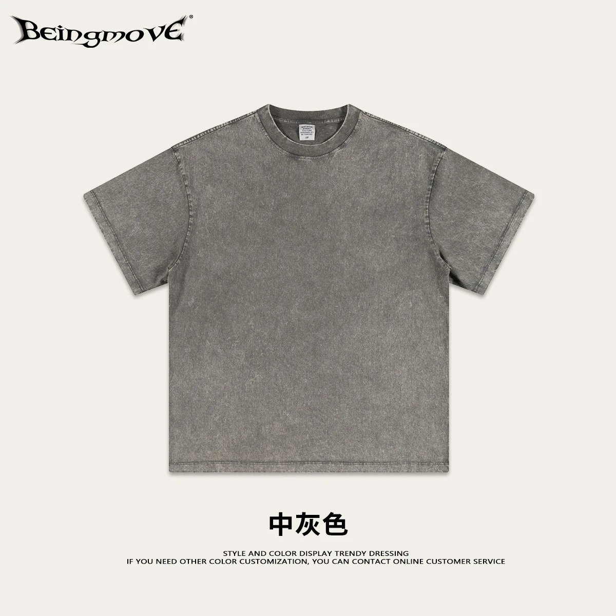 Medium Gray