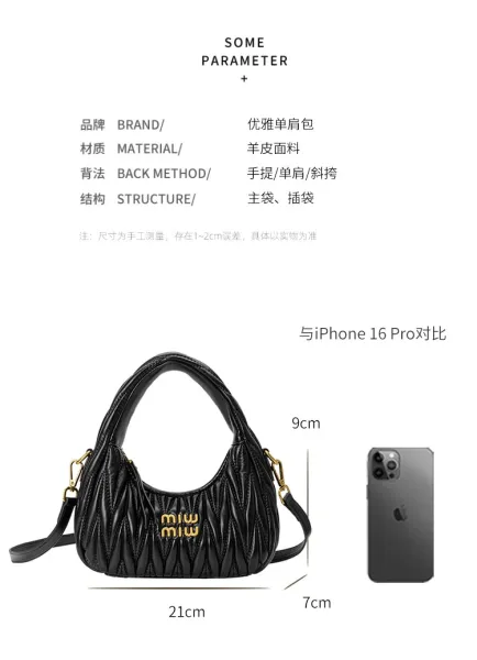 Miu Miu Matelassé Hobo Bag Black - 5