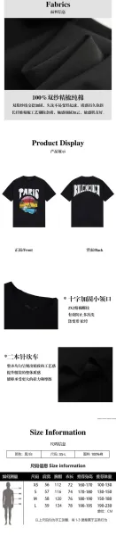 Design Paris Sunset Graphic T-Shirt White - 3