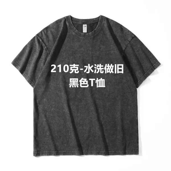 Design Water-Washed 210g Black T-Shirt Tops.t Shirts - 1