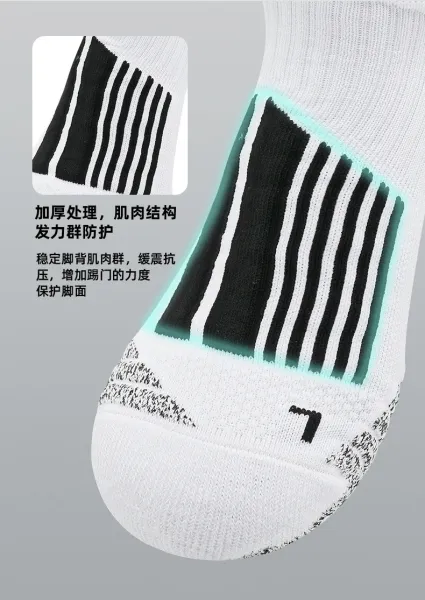Design Performance Cushioning Socks White / Gray - 12