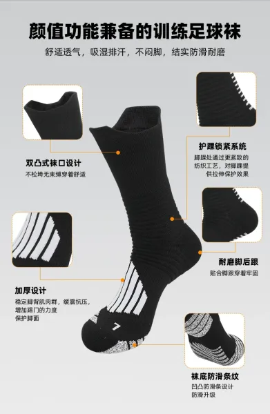Design Performance Cushioning Socks White / Gray - 13