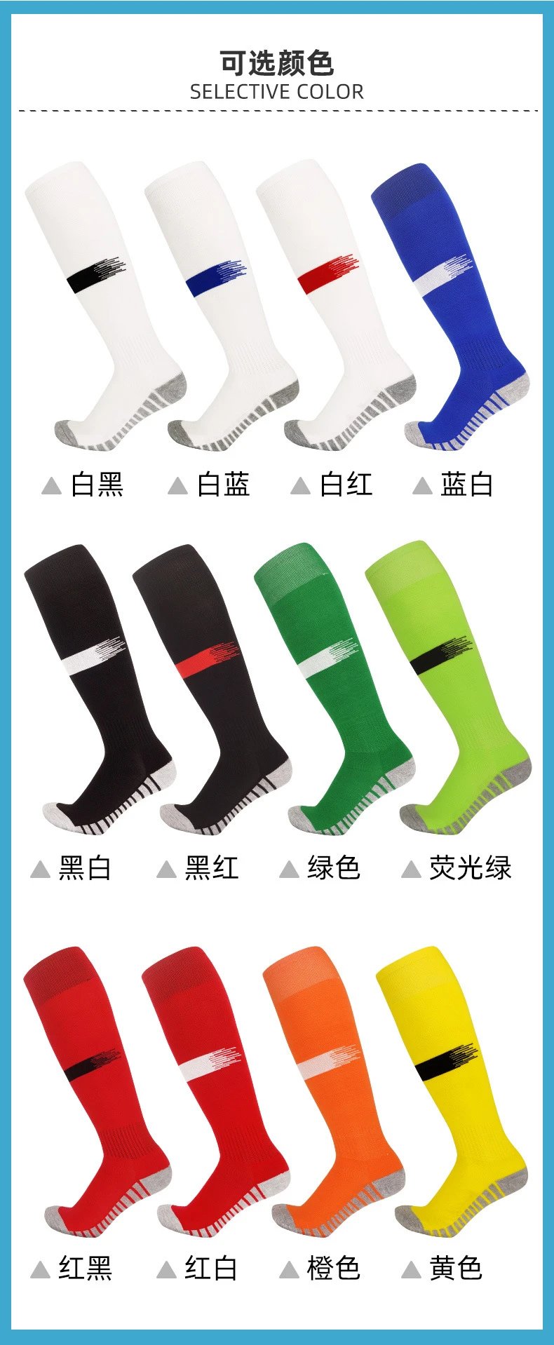 Design Knee-High Soccer Socks Red / White - 13