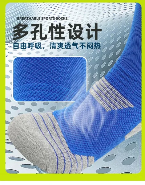 Design Knee-High Soccer Socks Light Blue with Black Stripes - 13