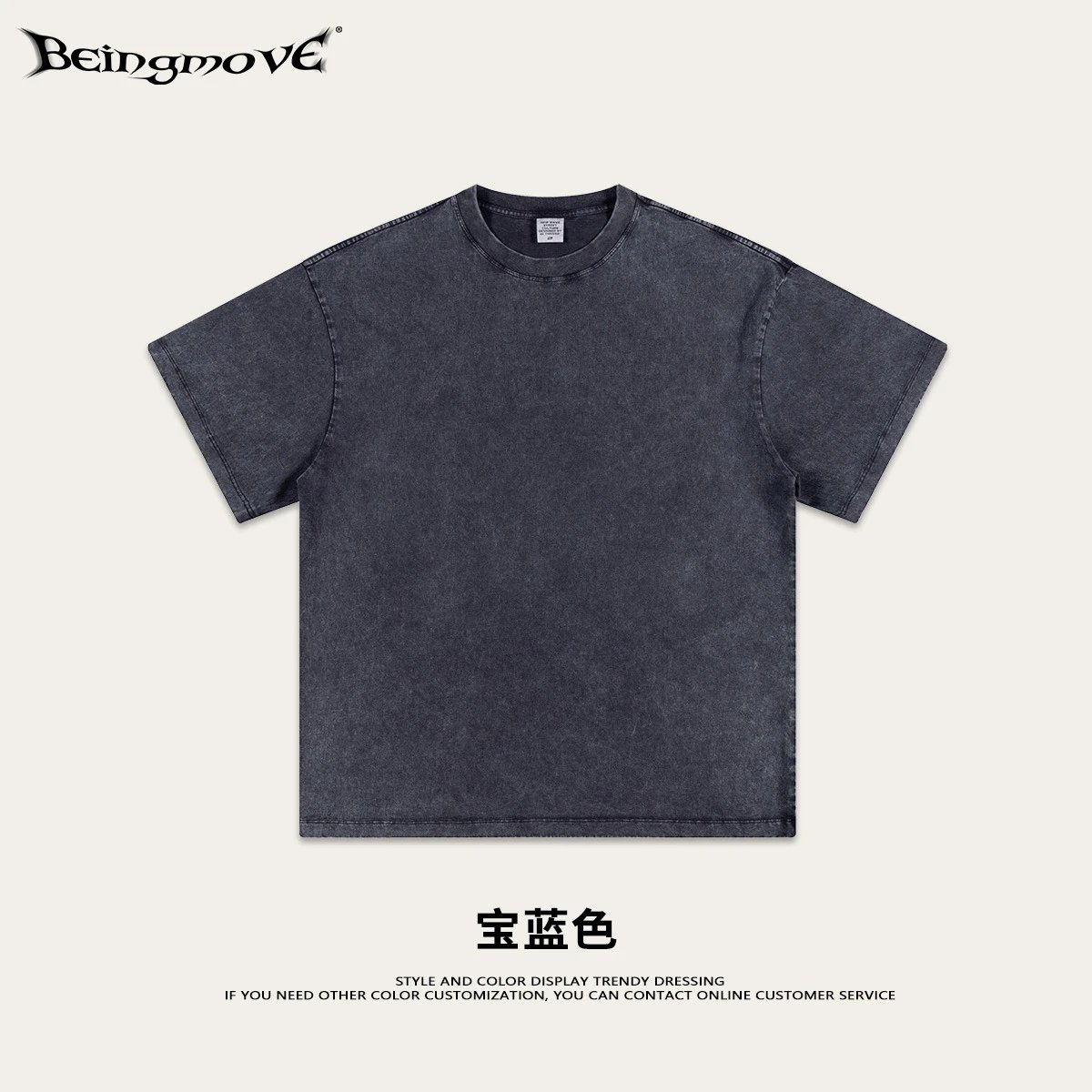 Beingmove Washed Denim T-Shirt T-Shirts