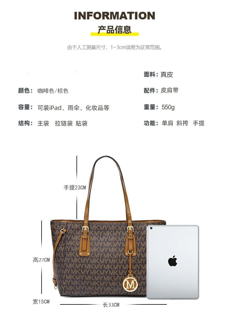 Michael Kors Jet Set Travel Tote Brown Monogram Canvas Handbag Tote Bag - 12