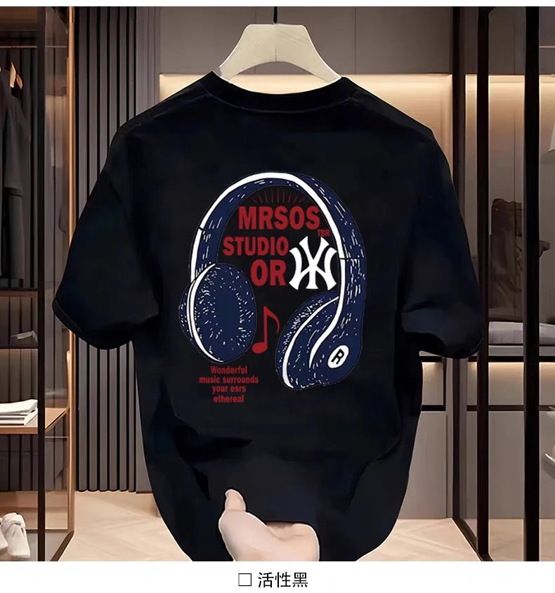 Design MRSOS Studio OR Headphones Graphic T-Shirt Beige T-Shirts - 10