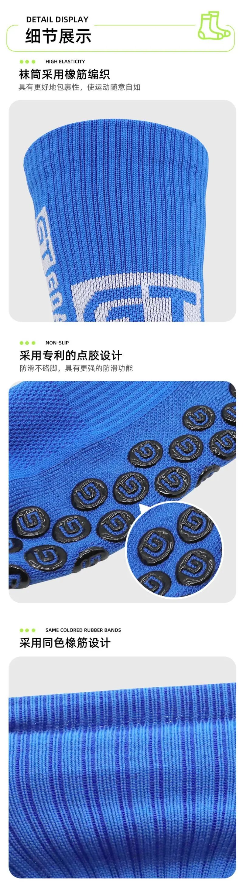 Design GT Goat Team Performance Socks Blue Socks - 9