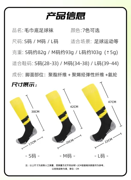 Design Knee-High Soccer Socks Red White Gray - 7