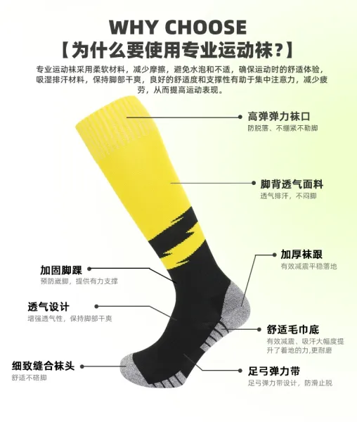 Design Knee-High Soccer Socks Red White Gray - 10