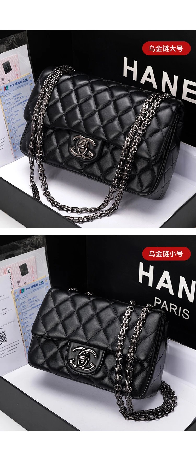 Chanel Classic Flap Bag Black Quilted Leather Chain Shoulder Bag - 9