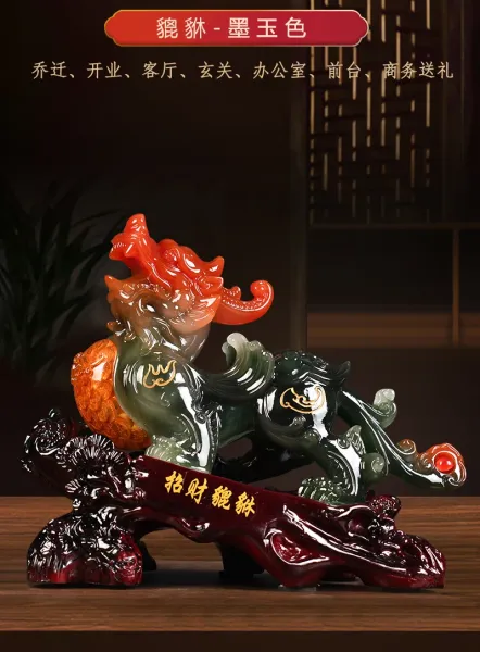 Design Pixiu Figurine - Ink Jade Color Home Decor Sculpture Accessories - 9