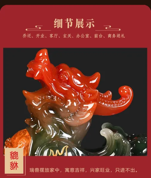 Design Pixiu Figurine - Ink Jade Color Home Decor Sculpture Accessories - 13