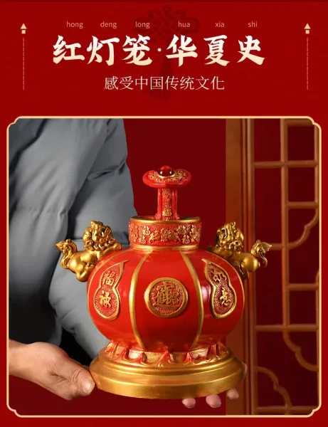 Design Chinese Traditional Fortune Lantern Ornament Red and Gold Decorative Vase Accessories - 3