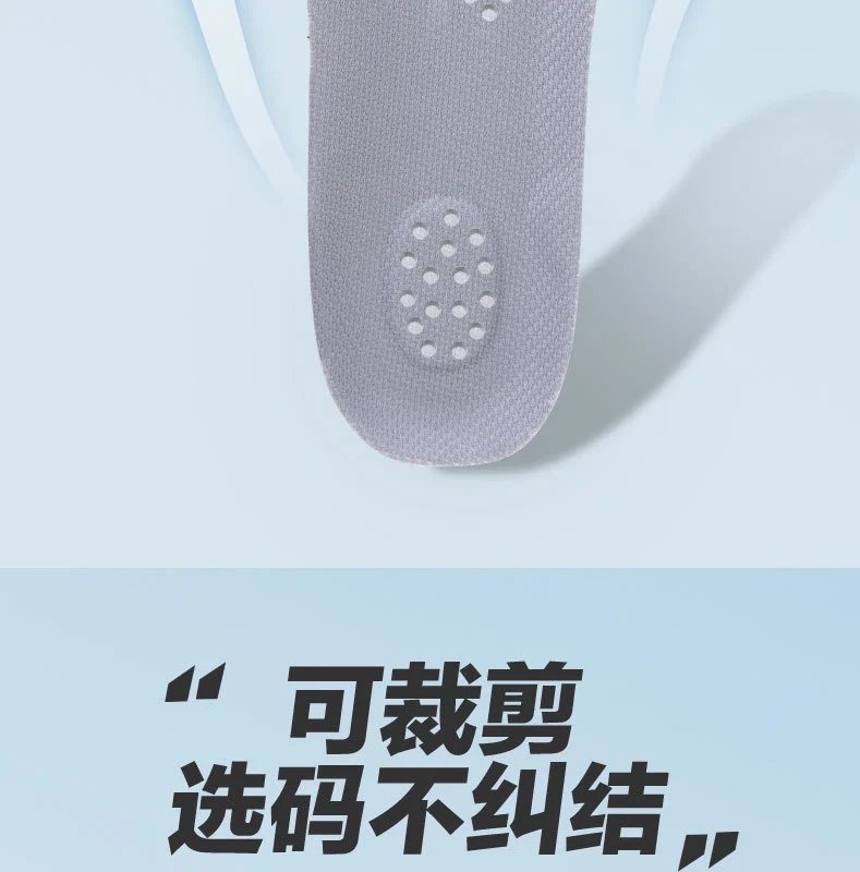 Design Camouflage Insoles with Herbal Deodorizing Function Green Camo Footbeds Shoes - 26