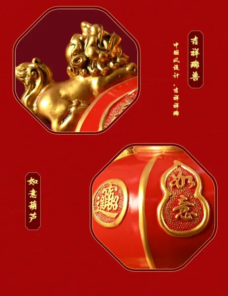 Design Chinese Traditional Fortune Lantern Ornament Red and Gold Decorative Vase Accessories - 6