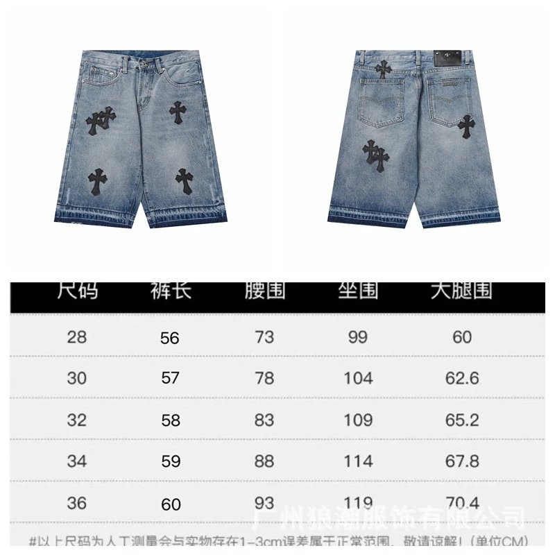 Chrome Hearts Cross-Embellished Wide-Leg Jeans Light Wash - 3