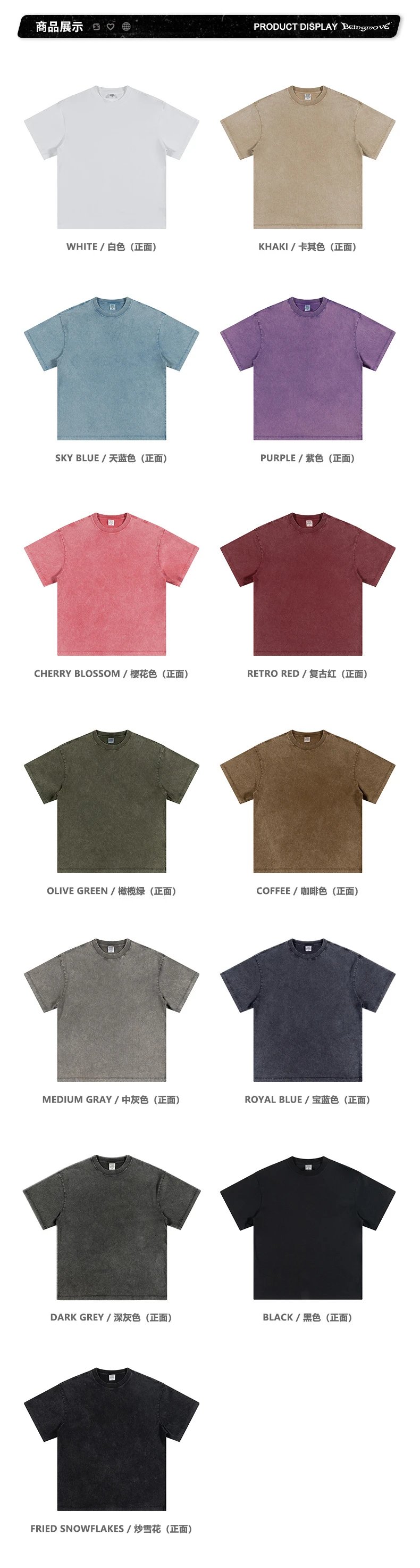 Design Beingmove Washed Beige Oversized T-Shirt T-Shirts - 91