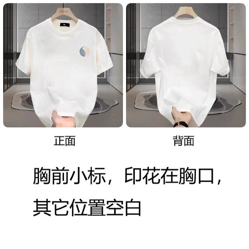 Minimalist Graphic Tee White
