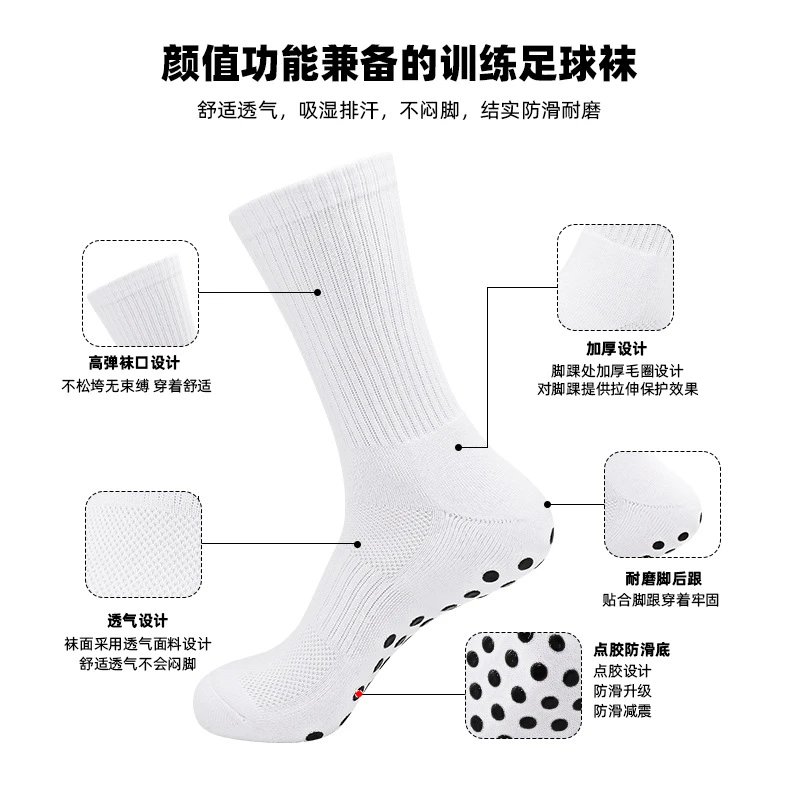 Design Non-Slip Grip Socks White - 10