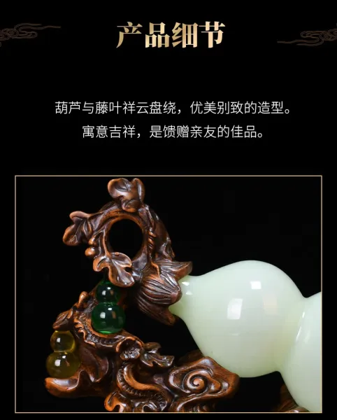 Design Jade Gourd Ornament with Wooden Base and Chinese Knot Tassel Accessories - 17