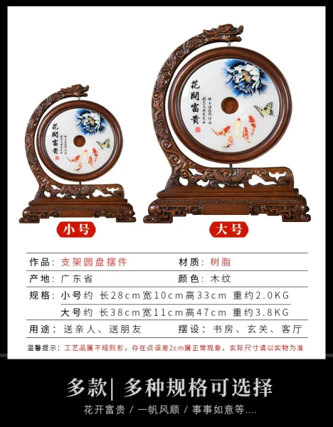 Design Chinese Ceramic Decorative Plate with Dragon Carved Wooden Stand Accessories - 7