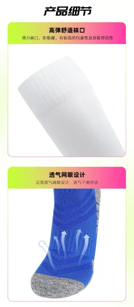 Design Knee-High Soccer Socks Red White Gray - 11