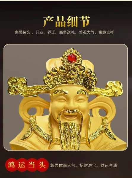 Design Golden Cai Shen Ye Statue with Treasure Basin Decorative Figurine Accessories - 15
