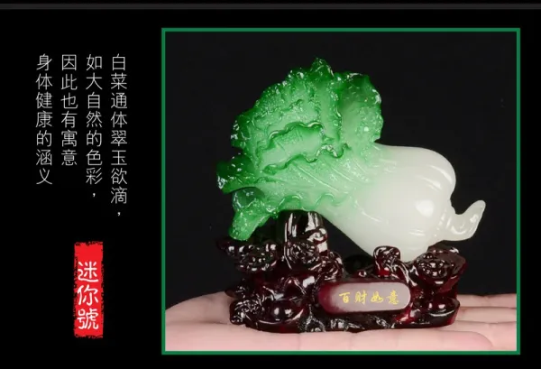 Design Jade Cabbage Ornament in Emerald Green and White with Wooden Base Accessories - 5